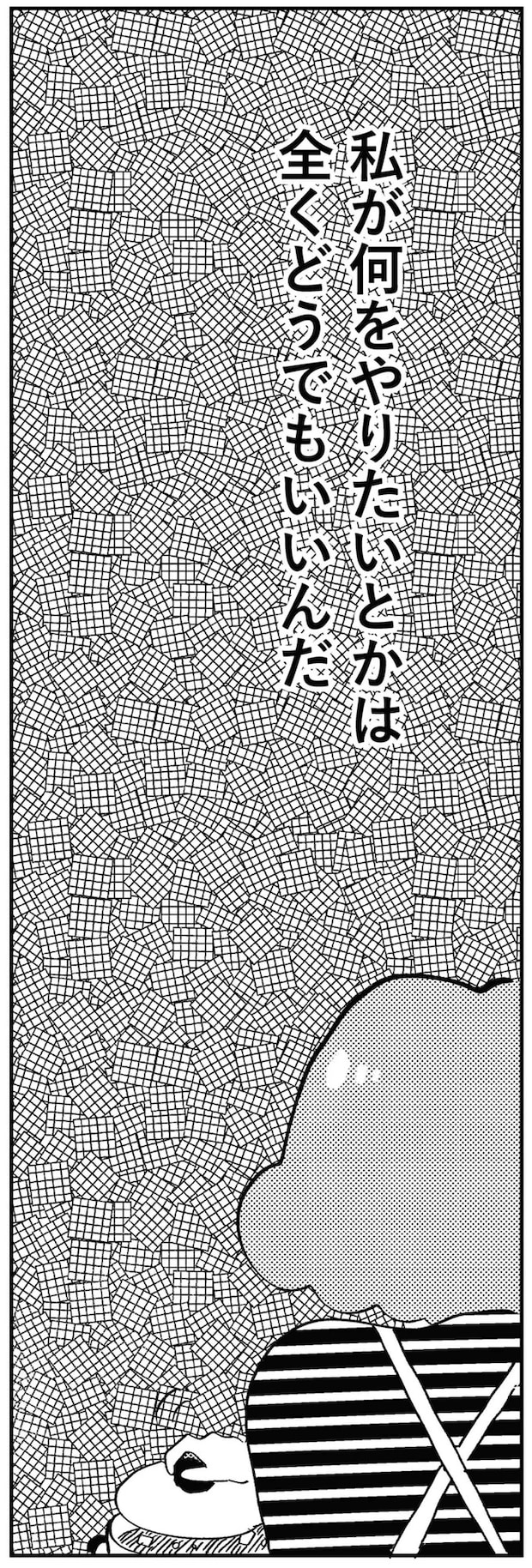 10-03.webp