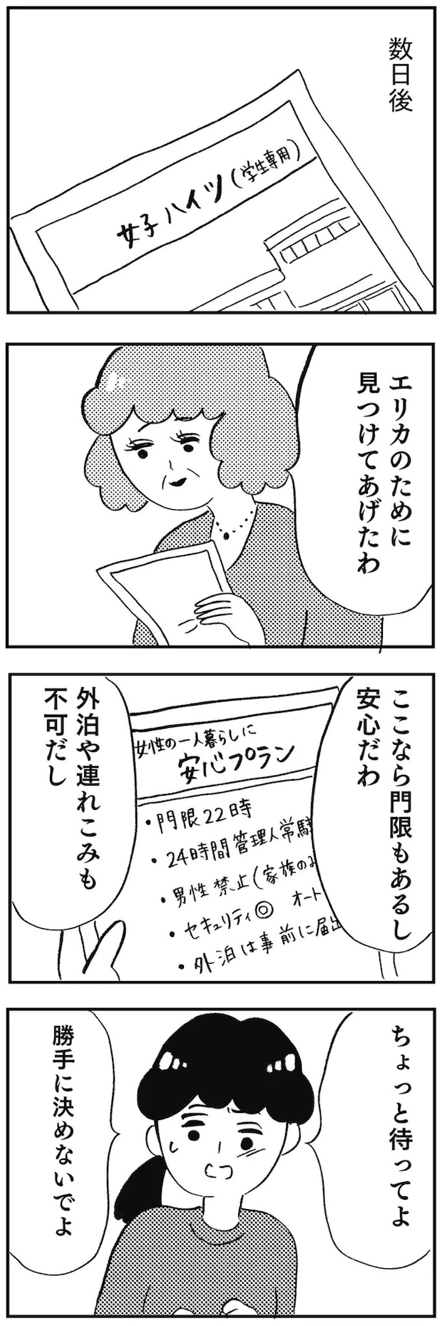 10-07.webp