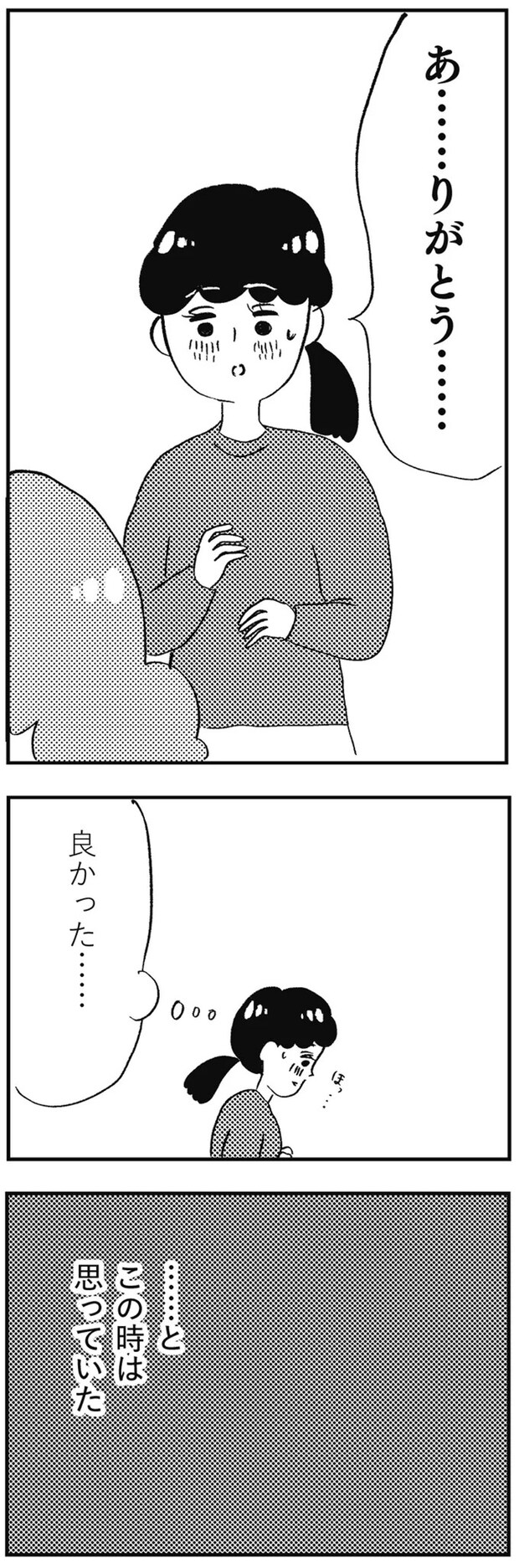 10-06.webp