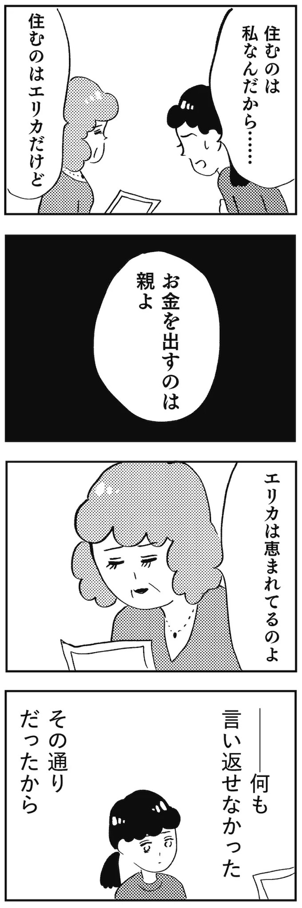 10-08.webp