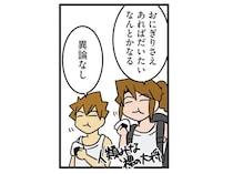 なんと週6でおにぎり！仕事に子育てに大忙しの女性外科医が説く「おにぎり最強説」／腐女医の医者道！6