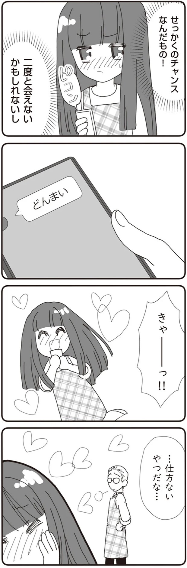 03-01.png