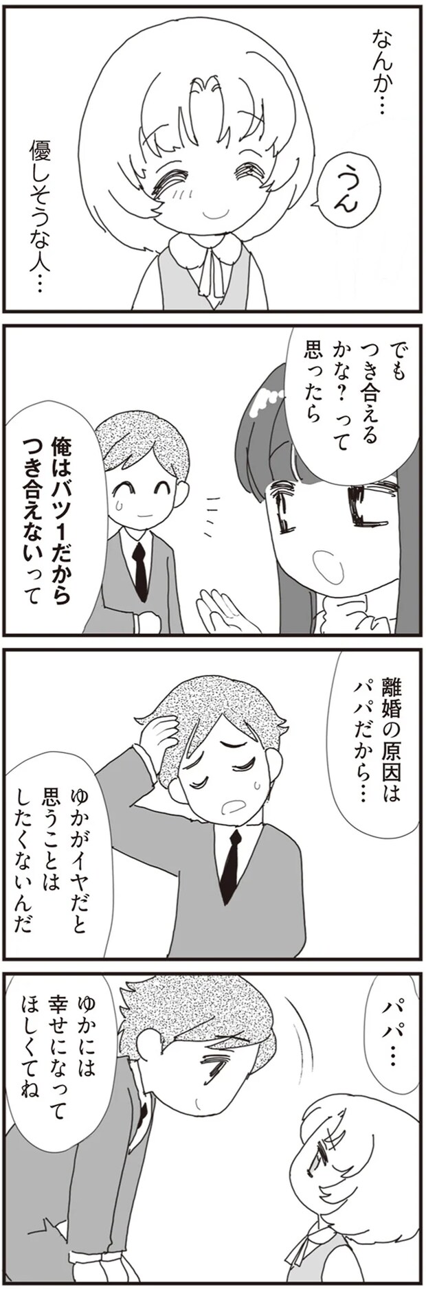 03-05.png