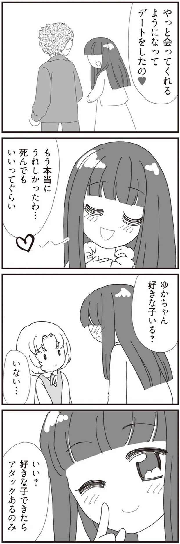 03-03.png