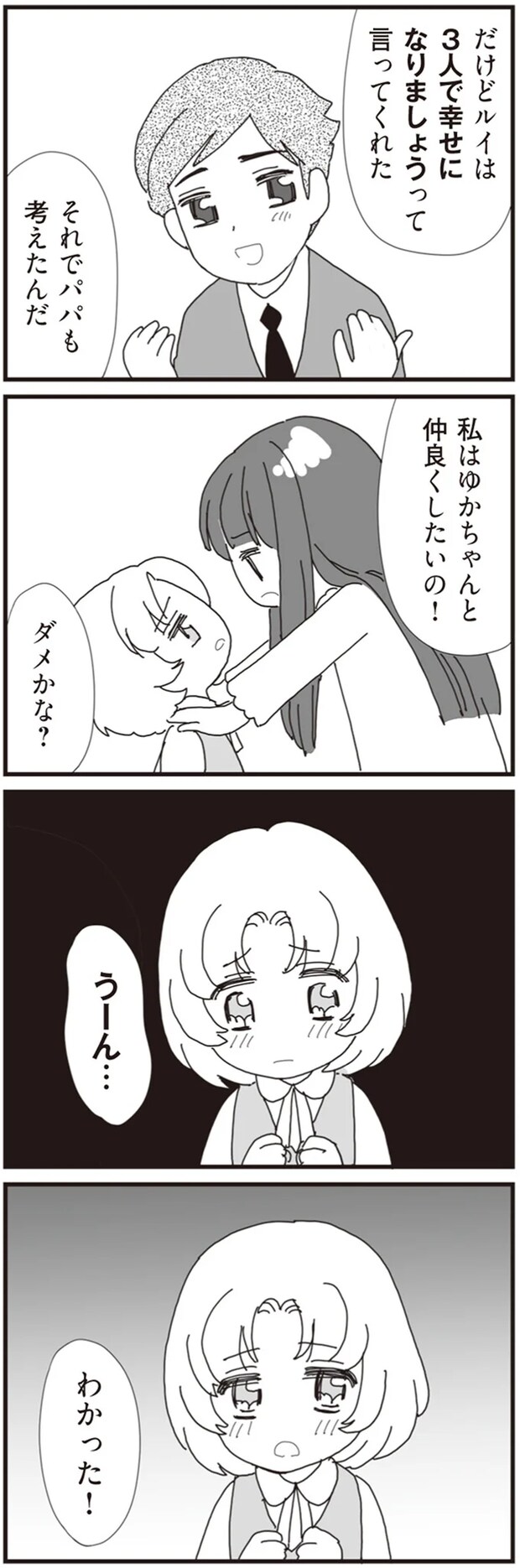 03-06.png