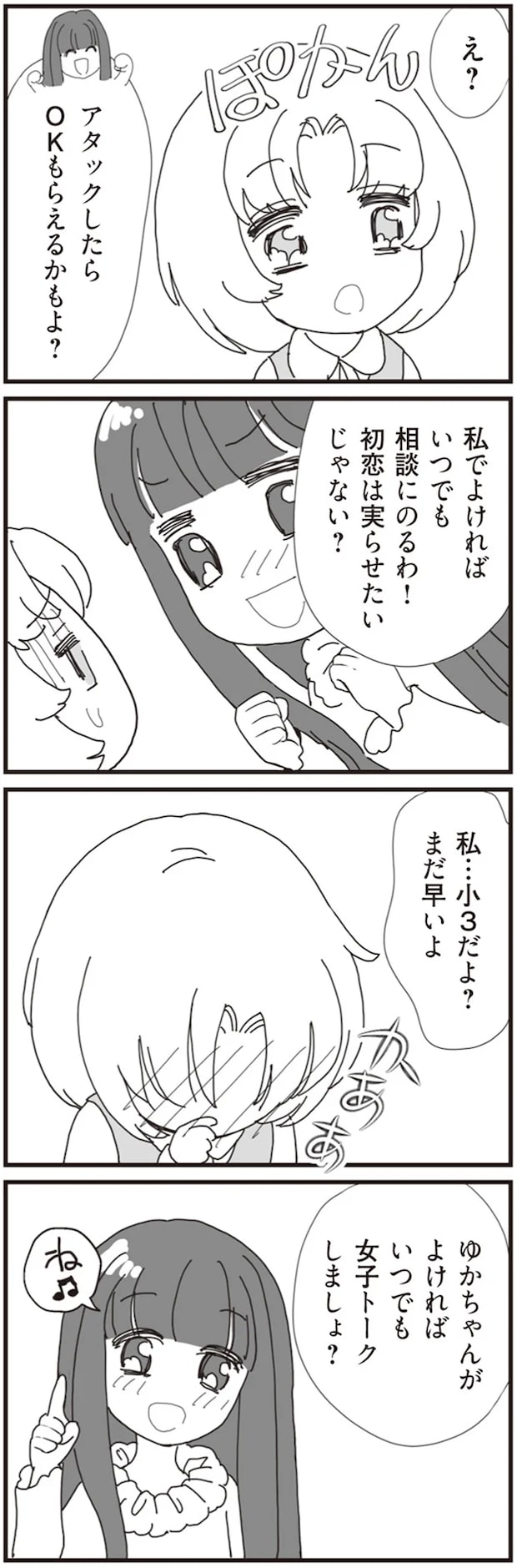 03-04.png