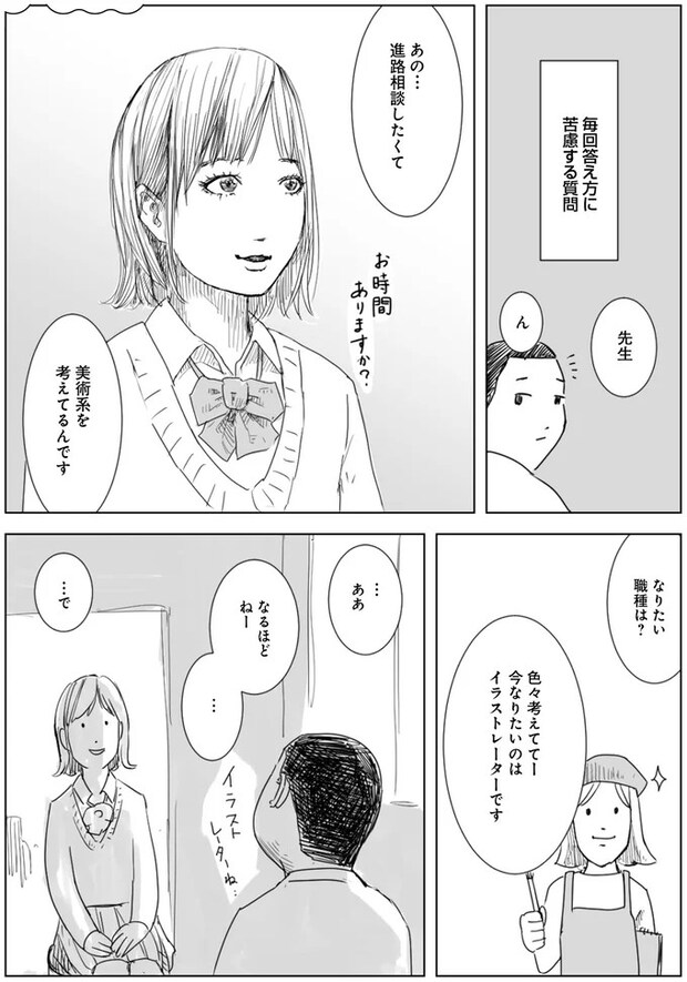 04-01.webp