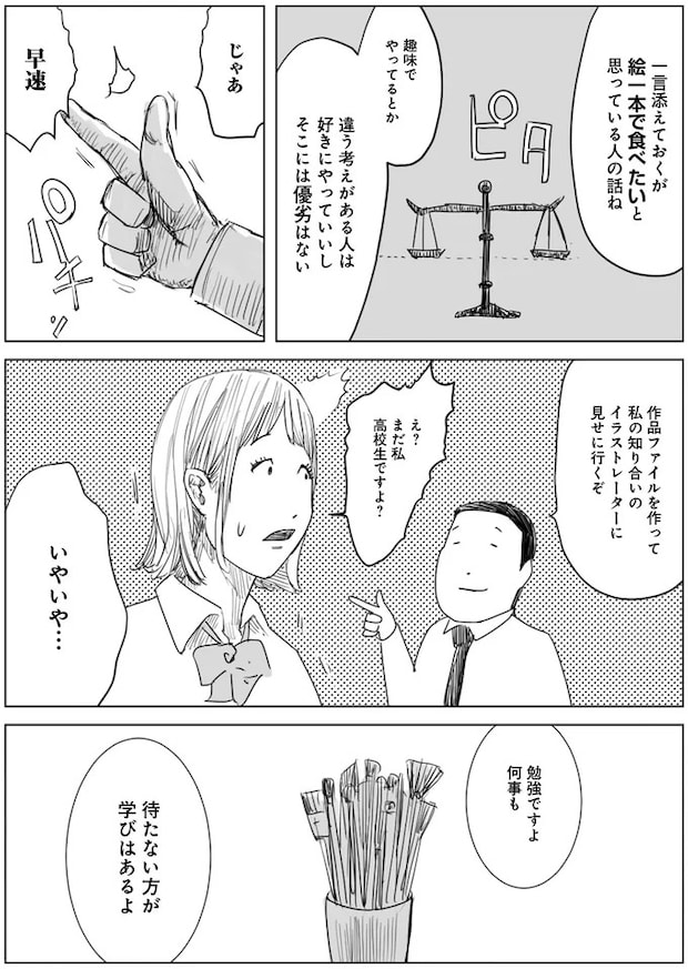04-07.webp
