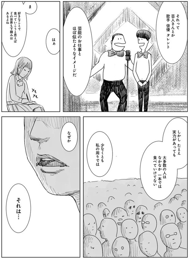 04-04.webp
