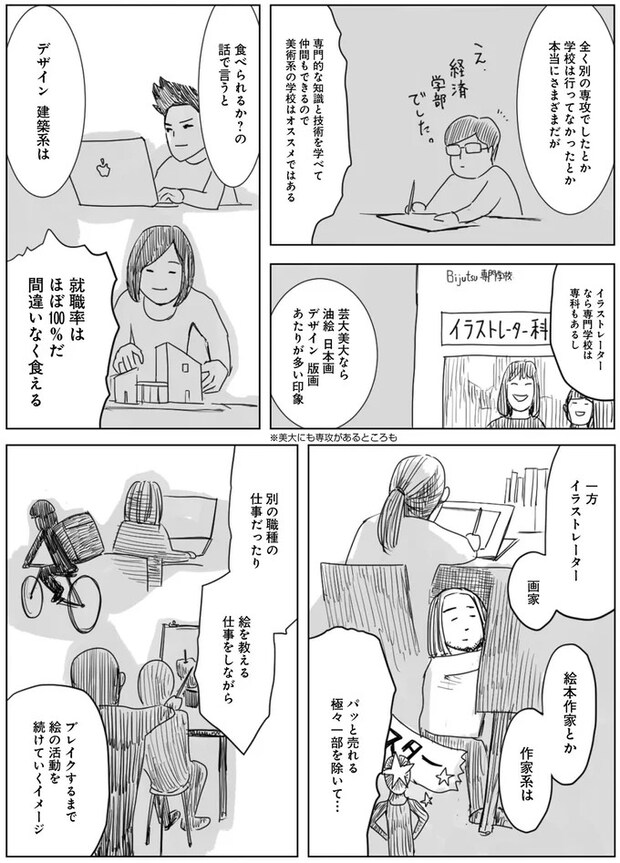 04-03.webp