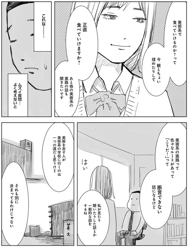 04-02.webp