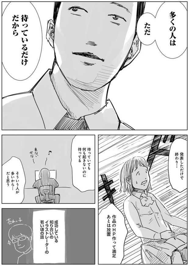 04-05.webp