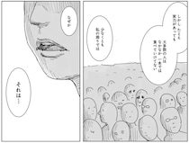 進路相談でよくある「好きを仕事にして食べていけるか」。大多数が成功しない理由は...？／天才じゃない私たちが輝くために