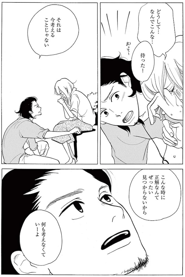 14089501.webp