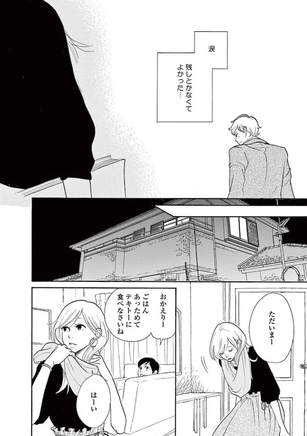 14089507.webp