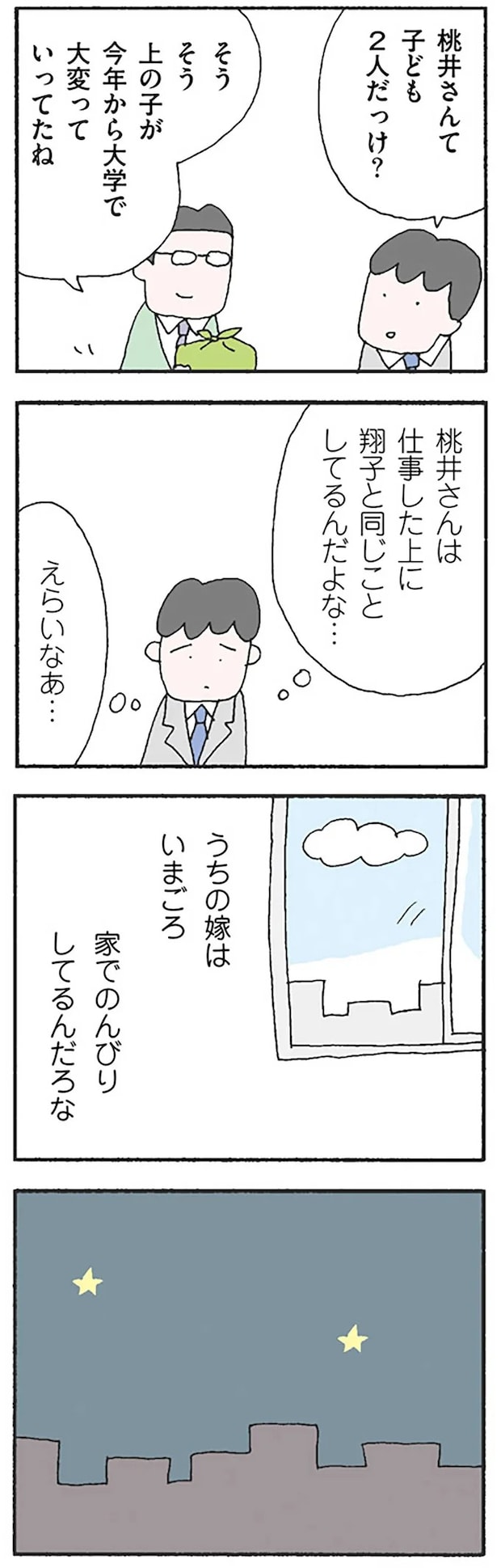 16119859.webp