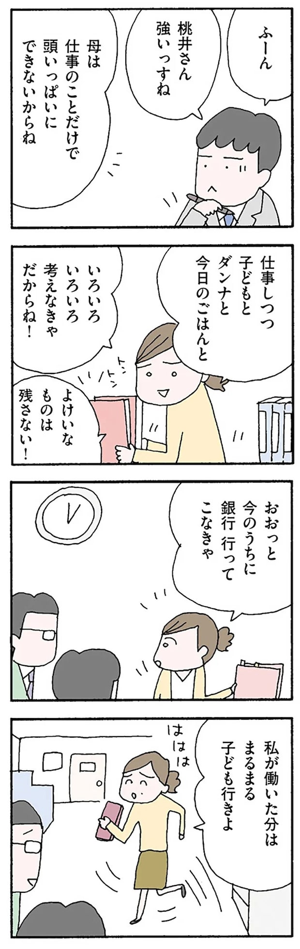 16119858.webp