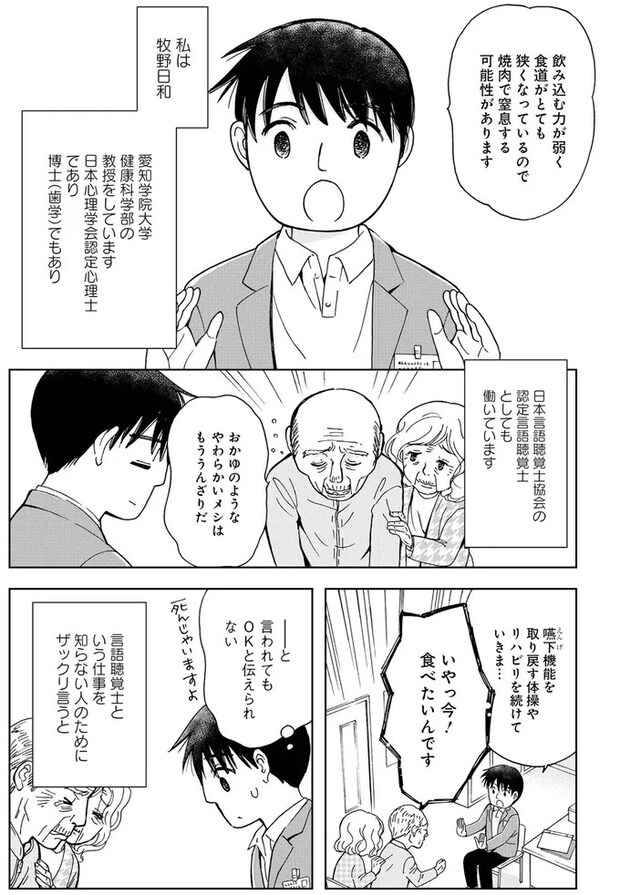 16179131.webp