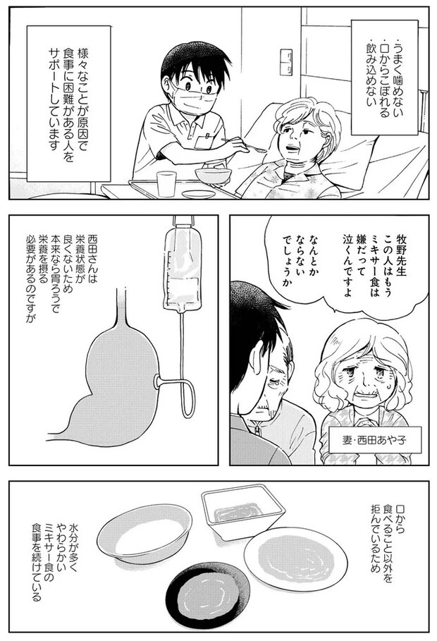 16179133.webp