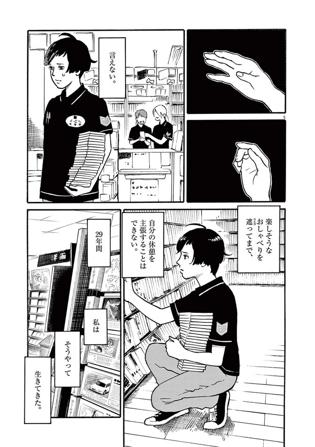 15792756.webp