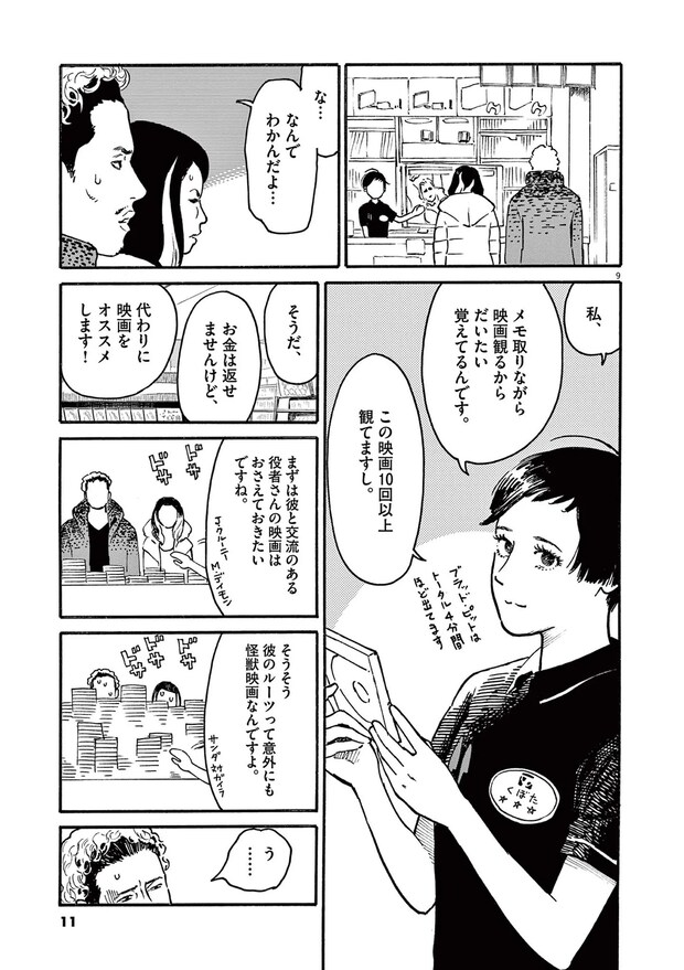 15792760.webp
