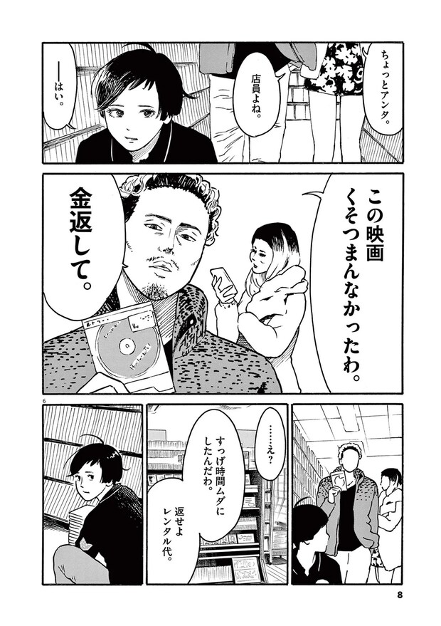 15792757.webp
