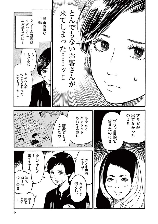 15792758.webp