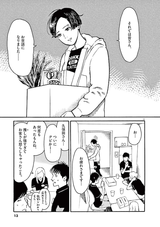 15792762.webp
