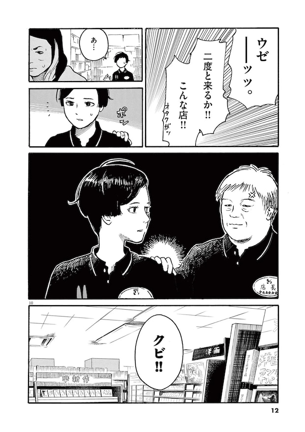 15792761.webp