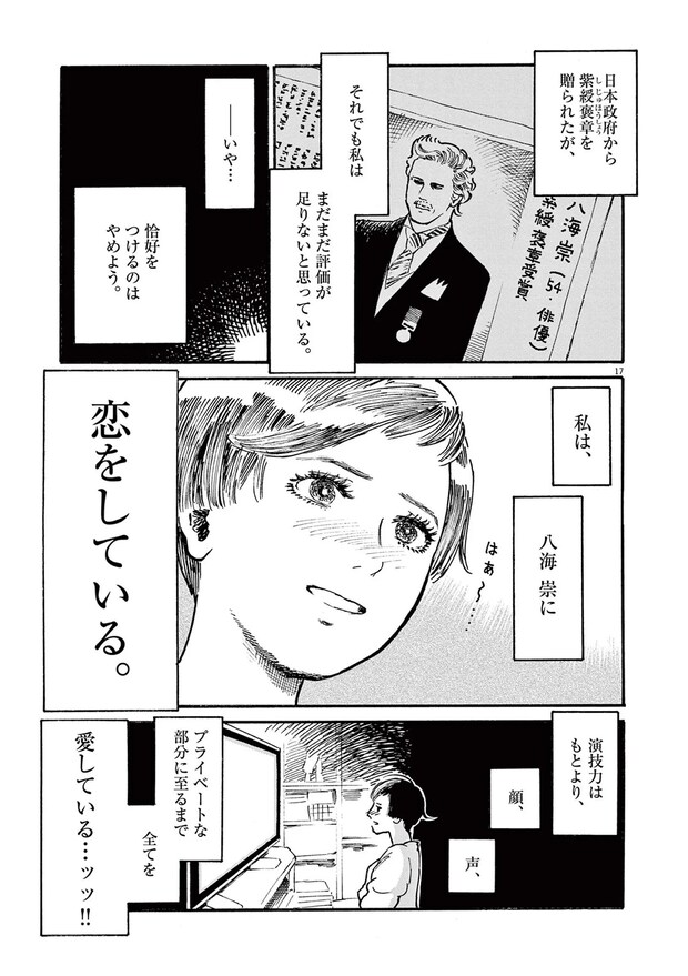 15792768.webp