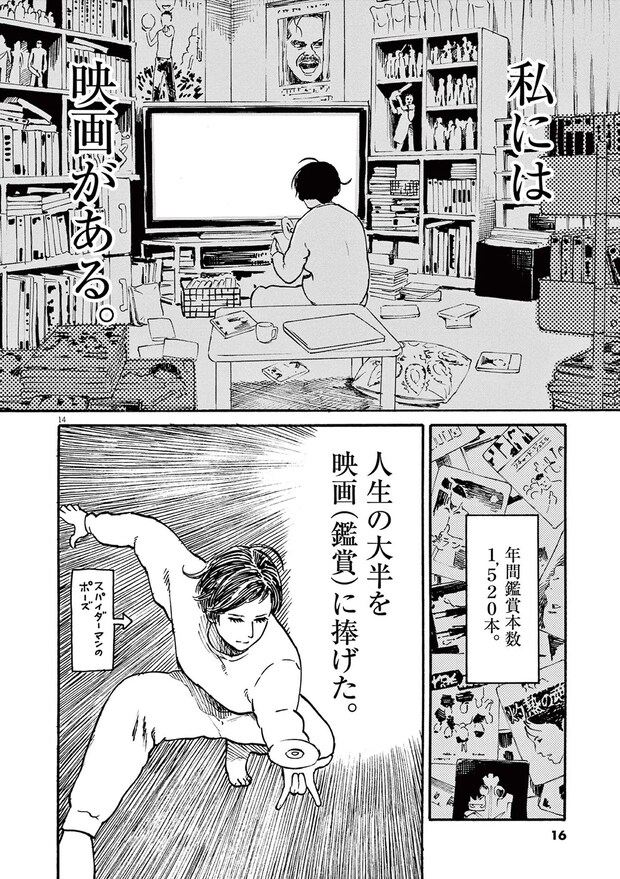 15792765.webp