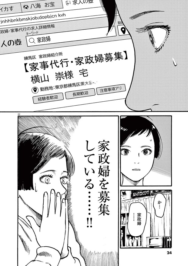 15792773.webp