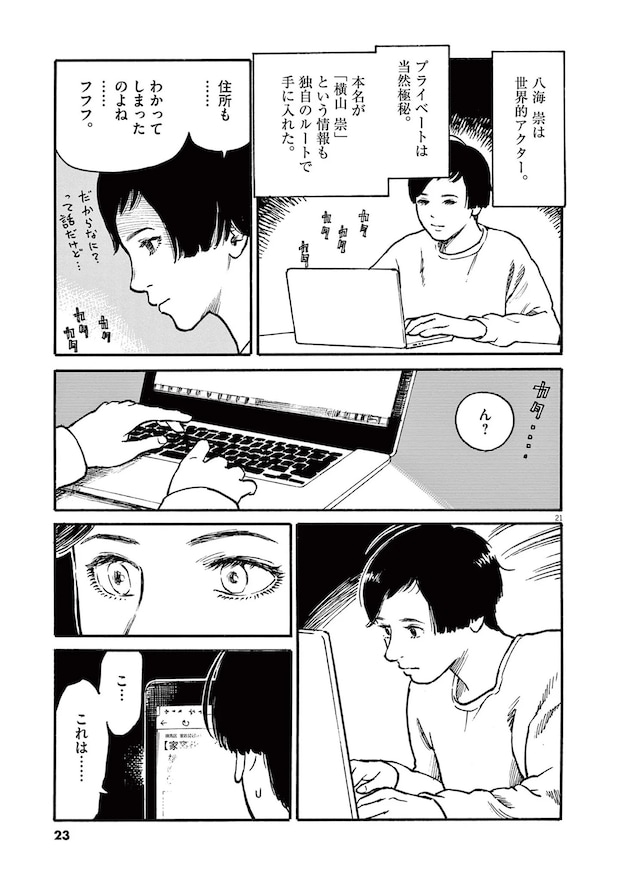 15792772.webp