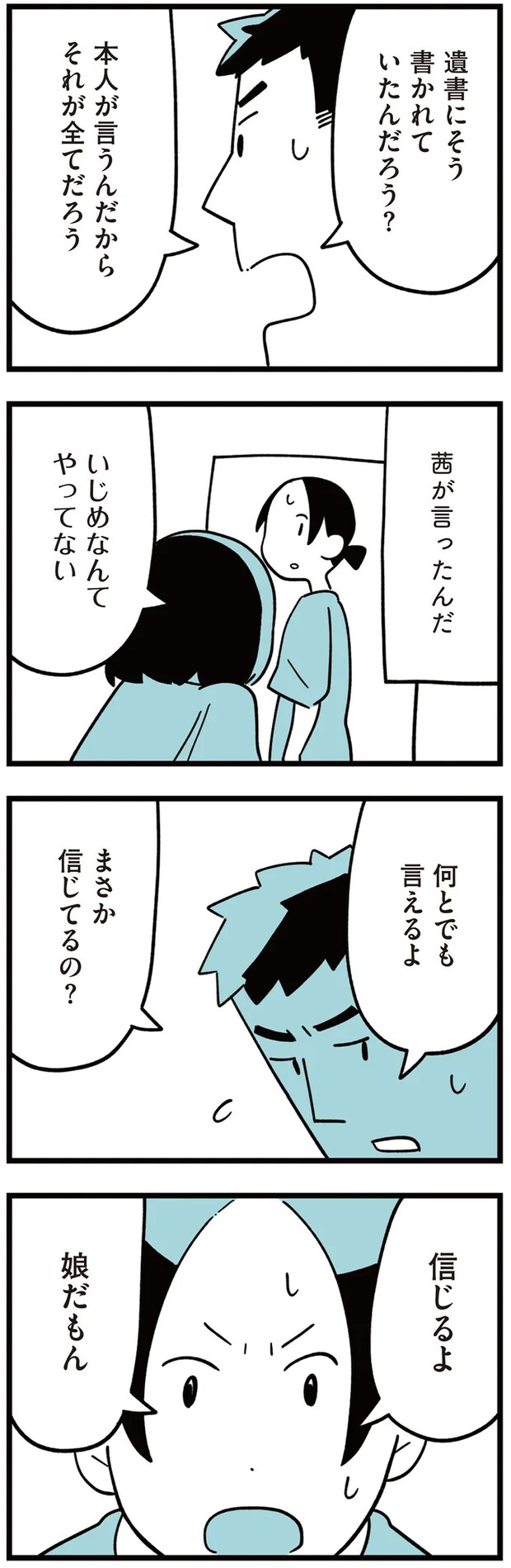 07-03.png