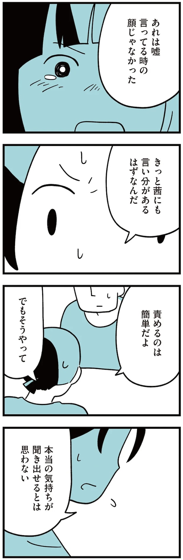07-04.png