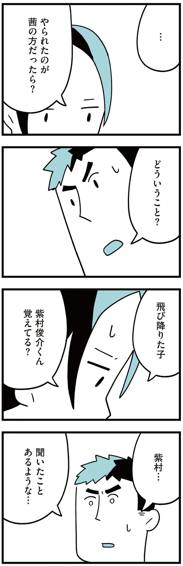 07-06.png