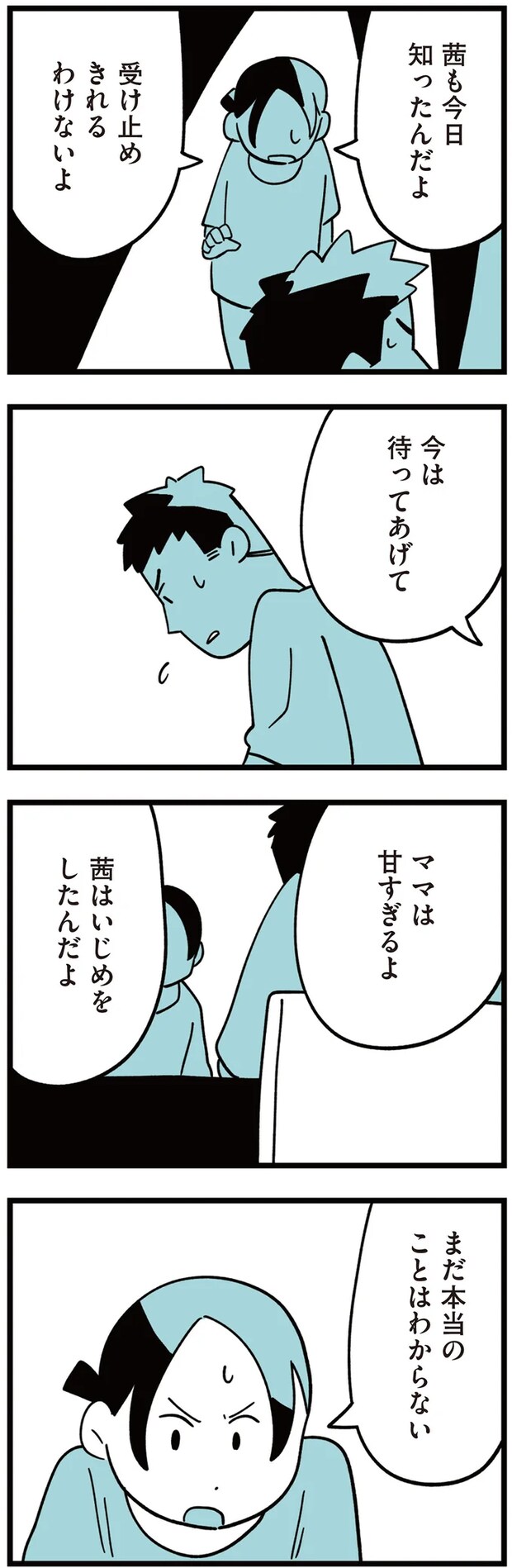 07-02.png