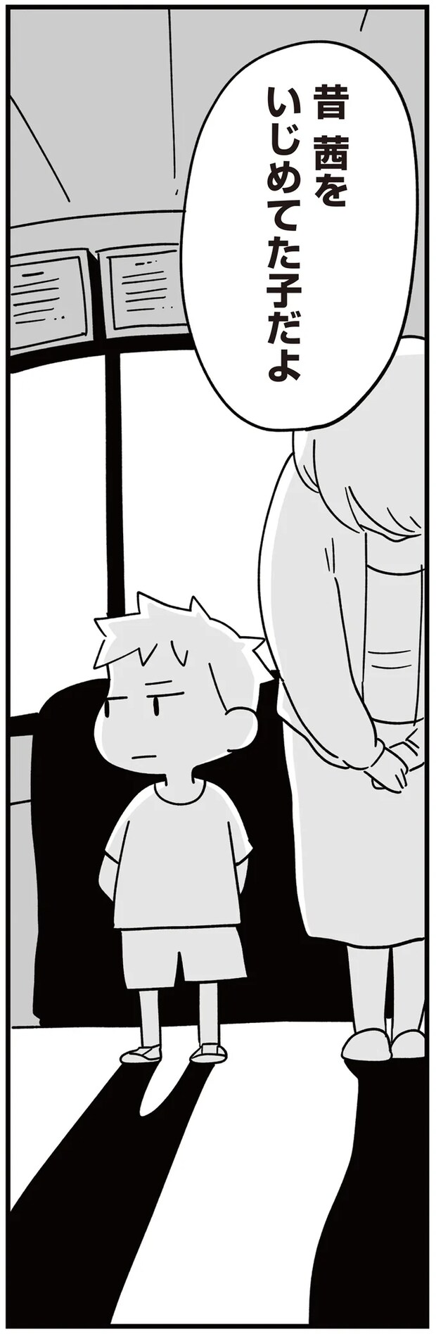 07-08.png