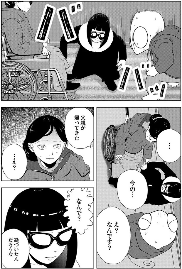 16230021.webp