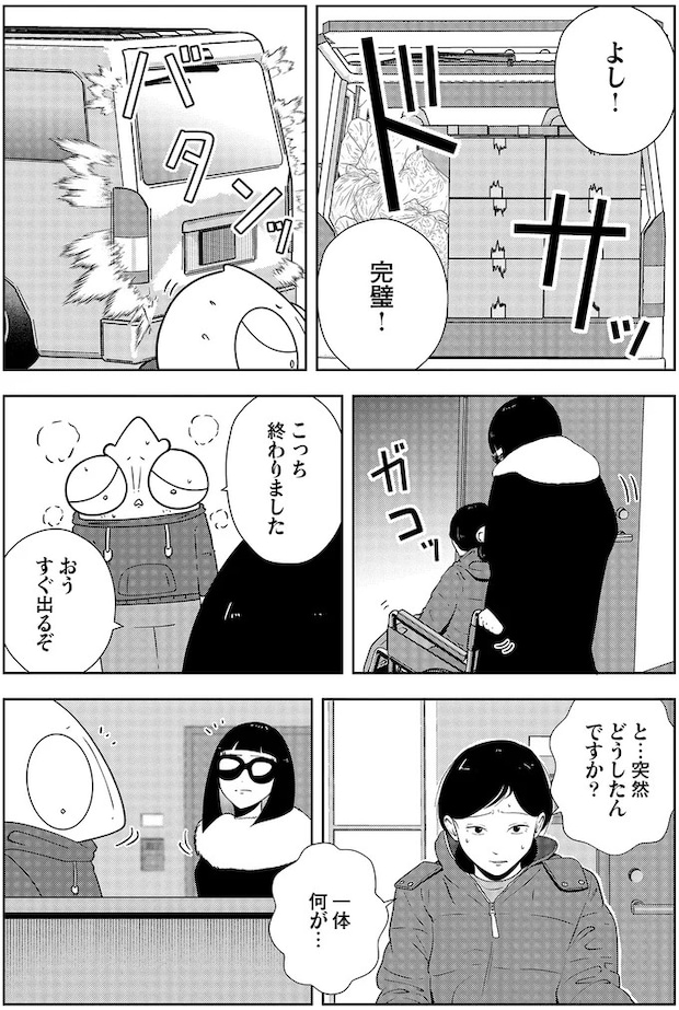 16230019.webp