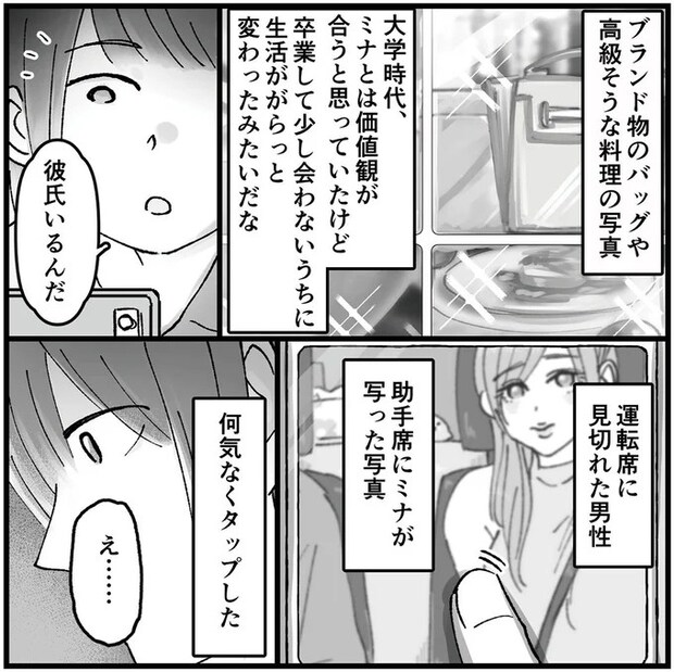 16320023.webp