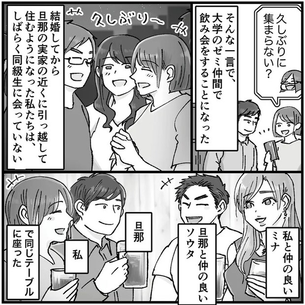 16320020.webp
