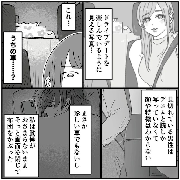 16320024.webp