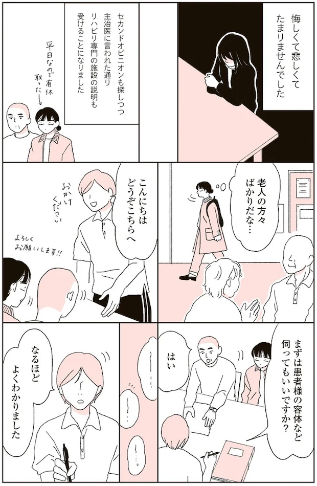 03-03.png