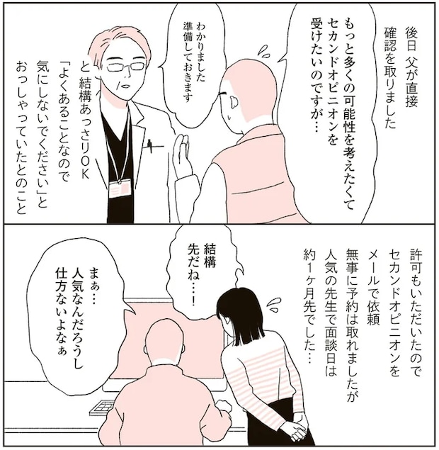 03-07.png