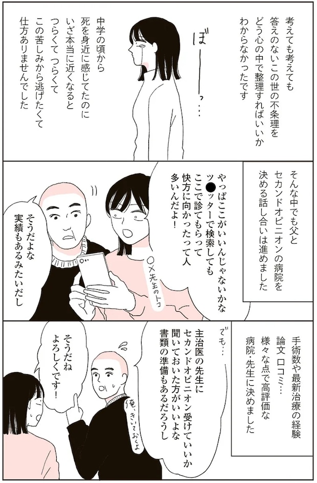 03-06.png