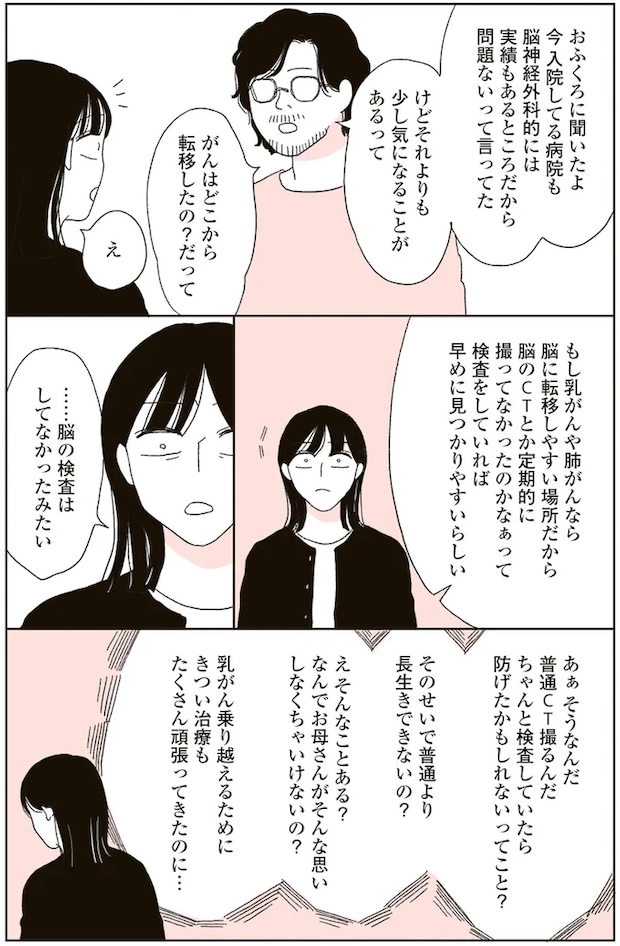 03-02.png