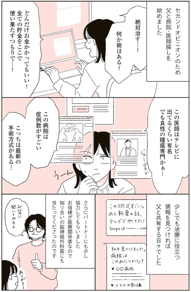 03-01.png