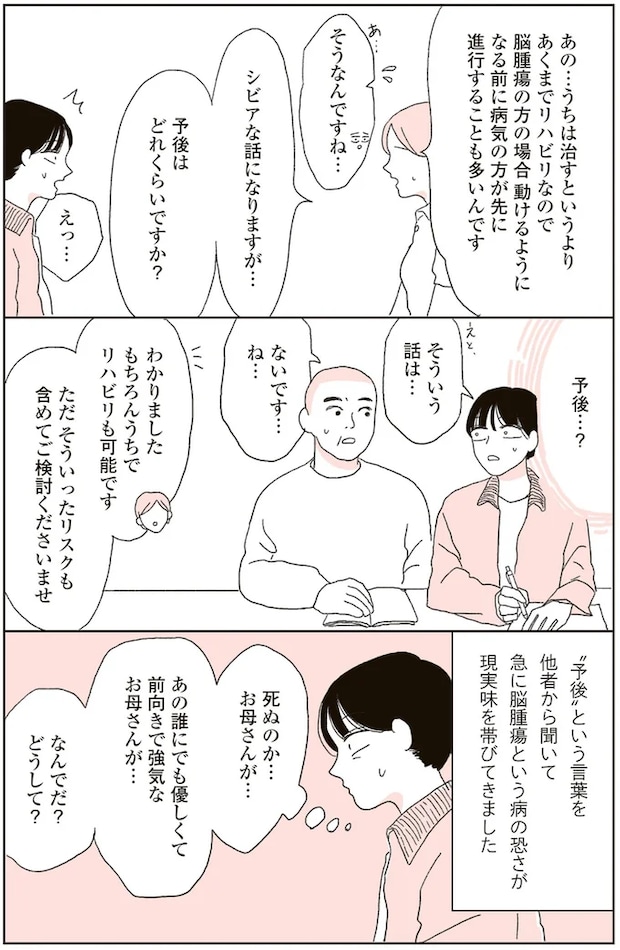 03-04.png