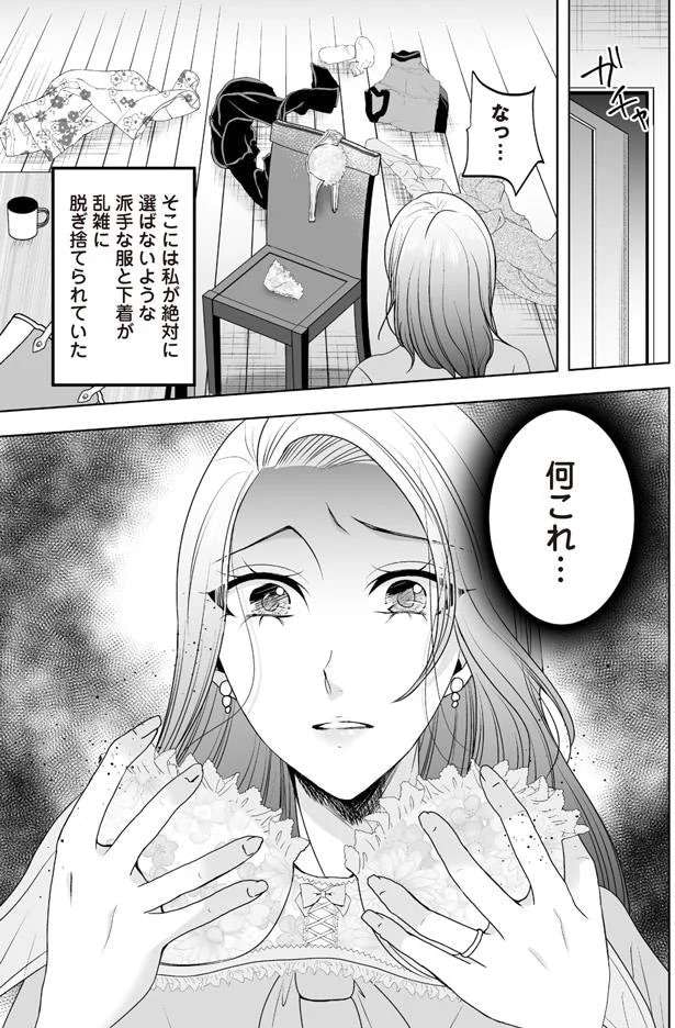 uwaki2_2.jpeg
